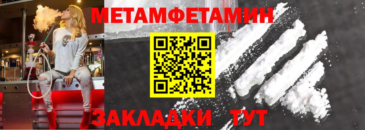 Amphetamine  Вход с VPN  Сокол  Амфетамин Premium 