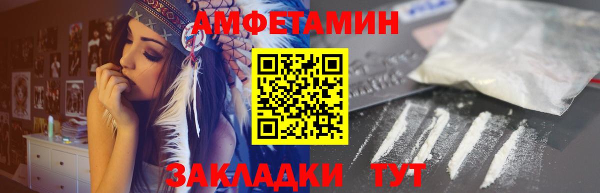 Амфетамин 97% Сокол