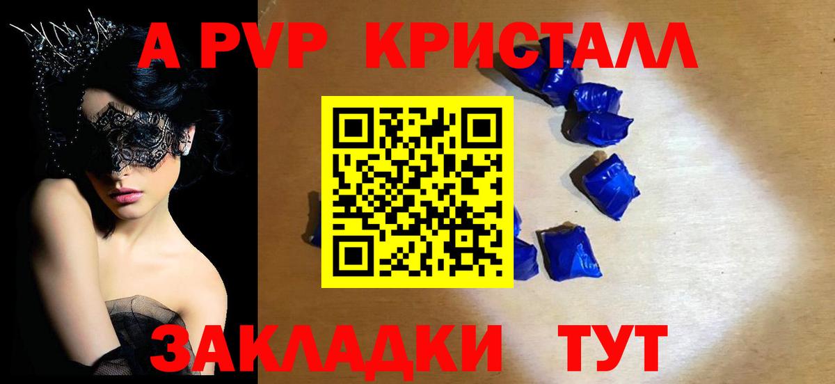 Alfa_PVP крисы CK Сокол