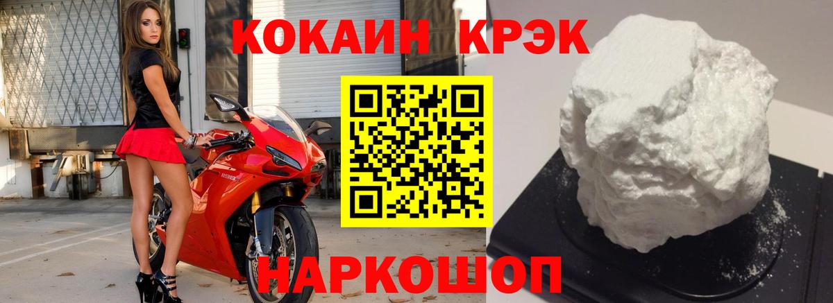 COCAIN 97% Сокол