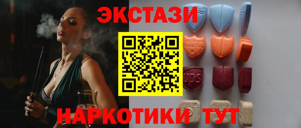 ЭКСТАЗИ Philipp Plein  Вход с VPN  Экстази  Сокол 