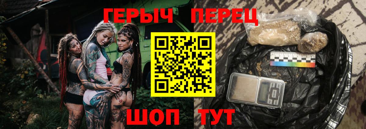 Героин Афган Сокол