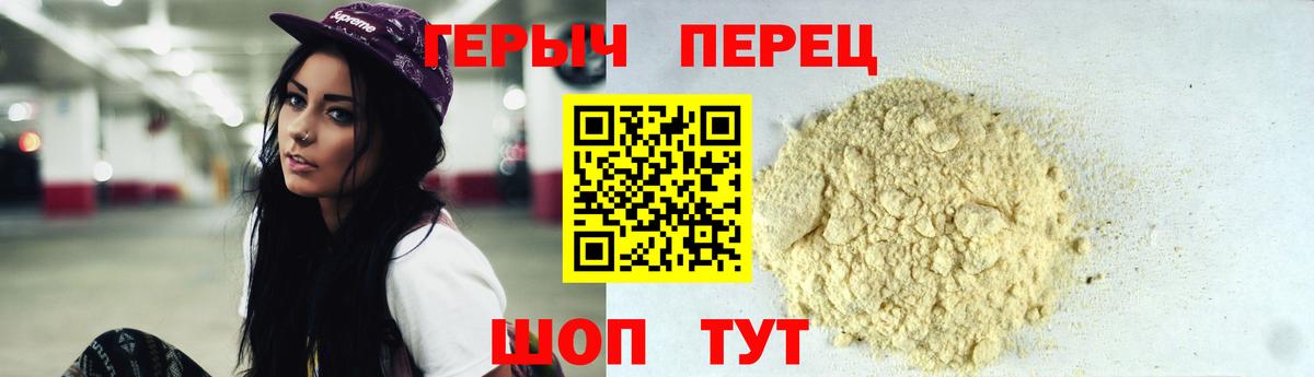 Сокол  ГЕРОИН герыч  Вход с VPN 