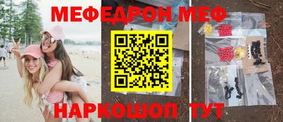MDMA Premium VHQ Будённовск