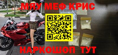 крисы Бузулук