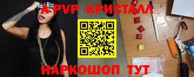 крисы Бузулук