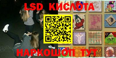 MESCALINE Бугуруслан