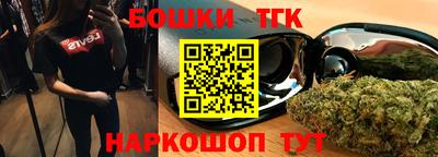 MESCALINE Бугуруслан
