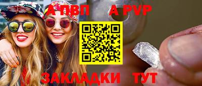 крисы Бузулук