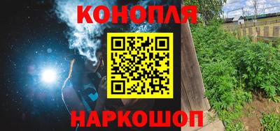 MESCALINE Бугуруслан