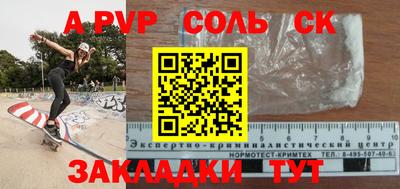 MESCALINE Бугуруслан