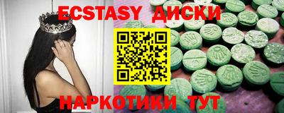 MDMA Premium VHQ Будённовск
