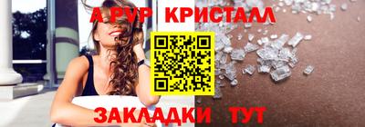 крисы Бузулук