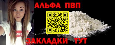 крисы Бузулук