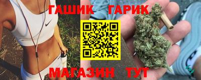 крисы Бузулук