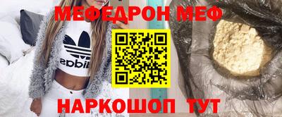 MESCALINE Бугуруслан