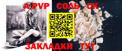 крисы Бузулук