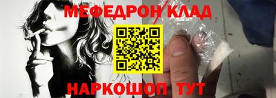 MESCALINE Бугуруслан