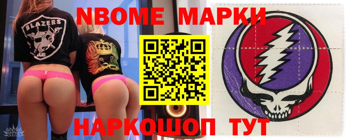 Лсд 25 экстази ecstasy  LSD-25 экстази кислота  Вход с VPN  Сокол 