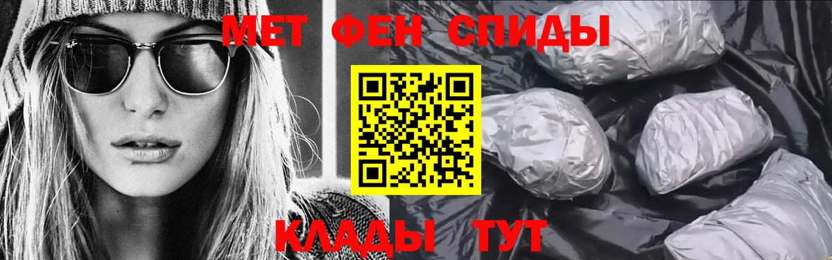 Сокол  МЕТАМФЕТАМИН  Метамфетамин пудра  Вход с VPN  Метамфетамин пудра 