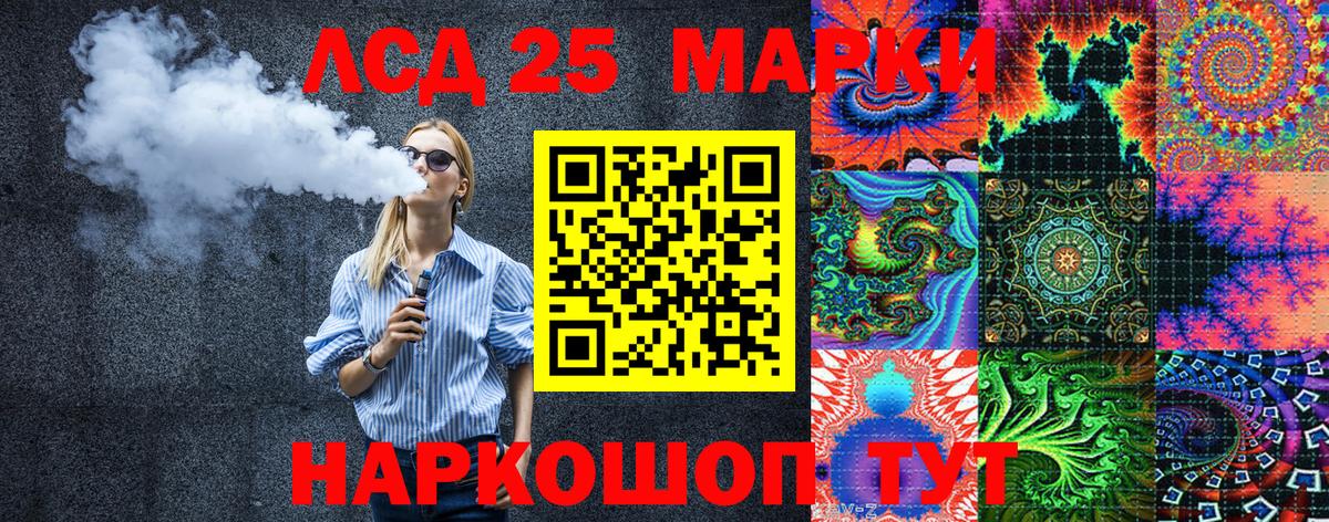 Наркотические марки 1,8мг  Наркотические марки 1,8мг  Вход с VPN  Сокол 