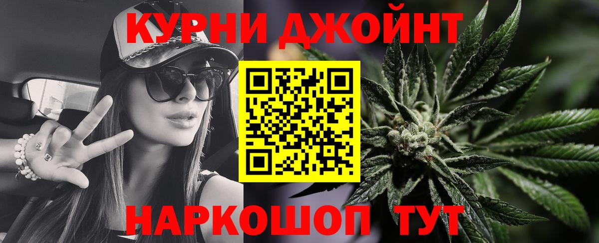 Бошки Шишки THC 21% Сокол
