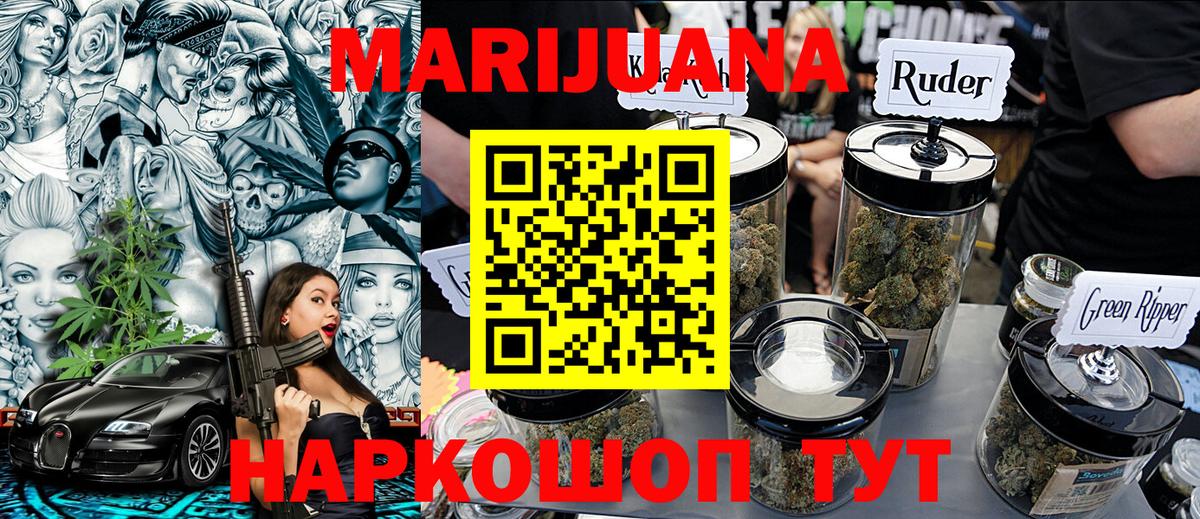 Каннабис OG Kush  Бошки Шишки Bruce Banner  Сокол  Вход с VPN  Шишки марихуана сатива 